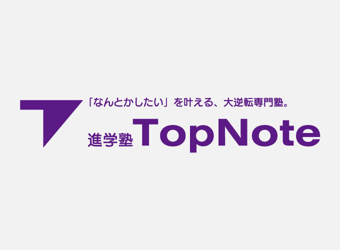 8月末までの予定