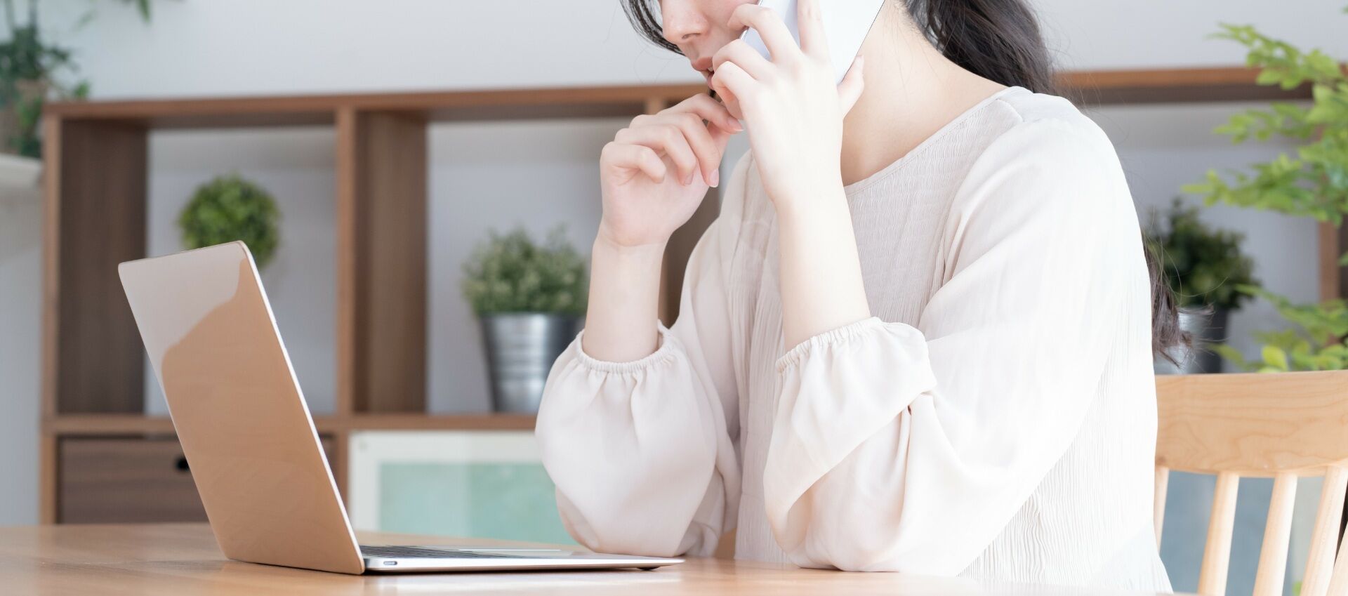 無料体験フォームからお問い合わせ