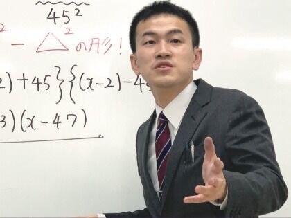 塾長:中野渡与武(なかのわたりあとむ)