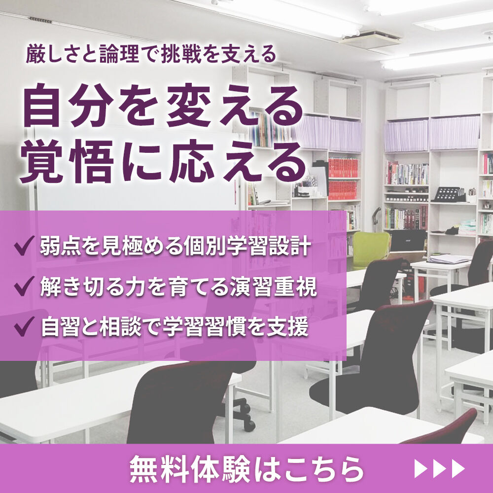 modal_banner
